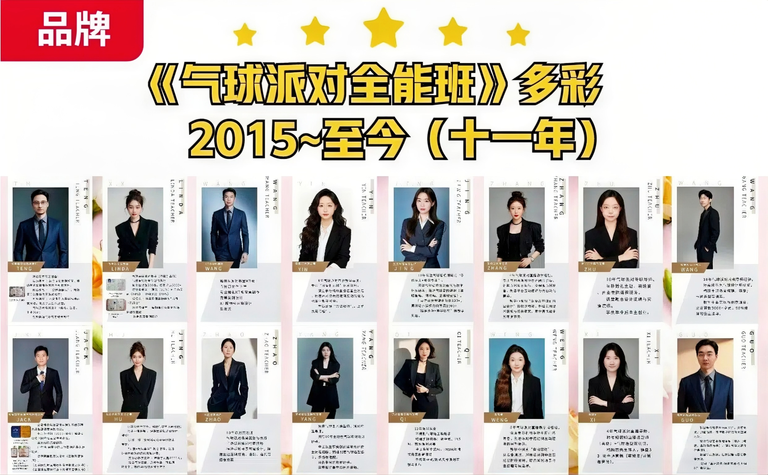 公司简介(图1)