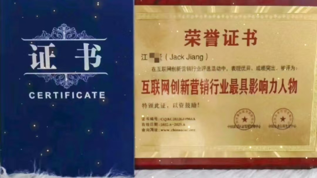 资质证明