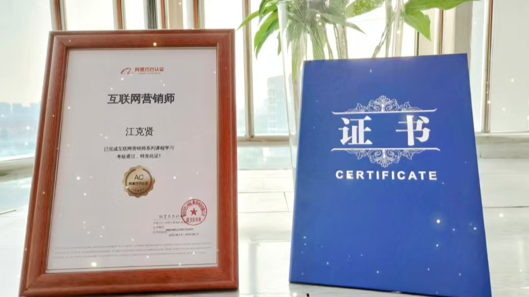 资质证明
