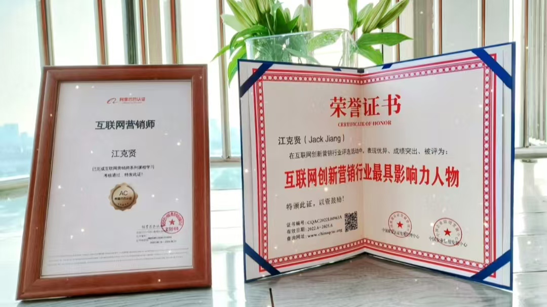 资质证明