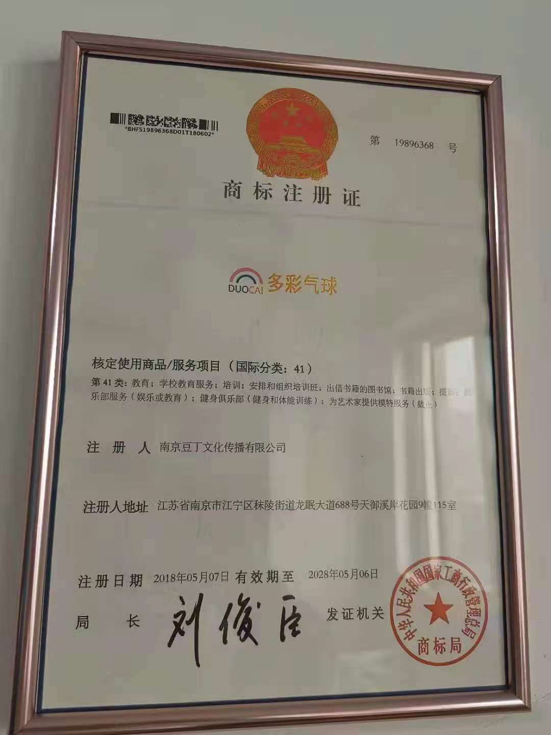 资质证明