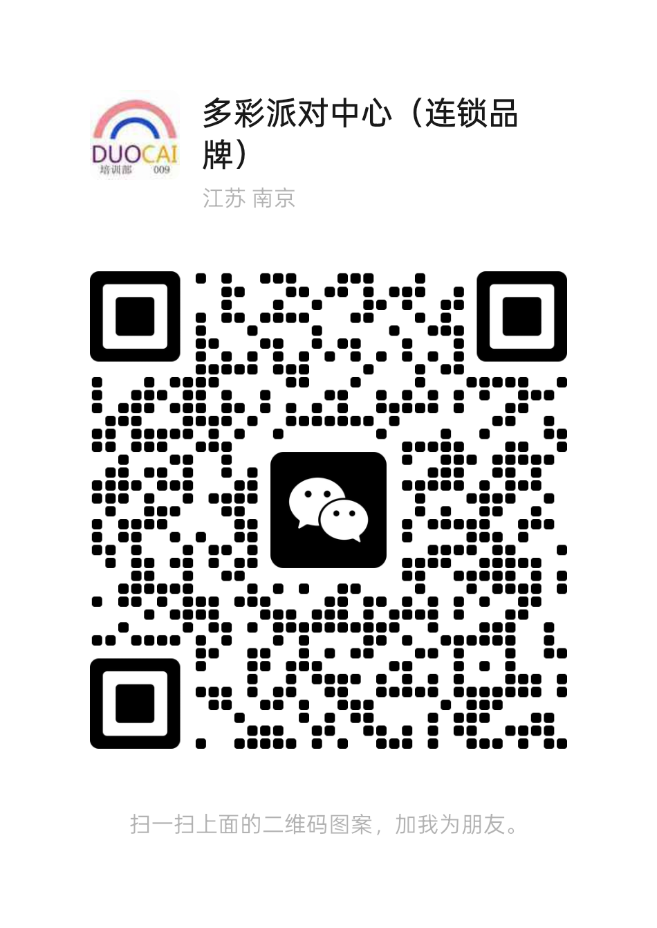 联系我们(图1)